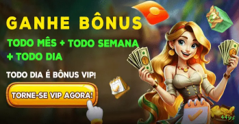 Configurações úteis dentro do app 44yy
